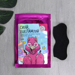 Полоски для носа Beauty Fox очищающая Сияй ошеЛАМляй