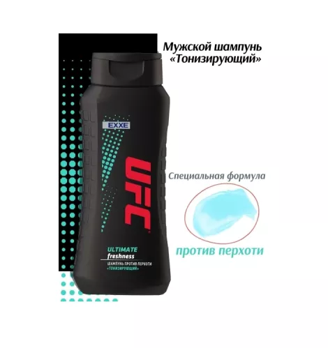 Шампунь для волос UFC x EXXE Ultimate freshness против перхоти Тонизирующий 400 мл – 2