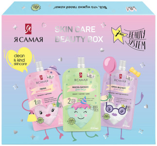 Подарочный набор Я самая Beauty Box Пенка для умывания, маска-баланс для лица,крем-эксперт для лица 3х100 мл