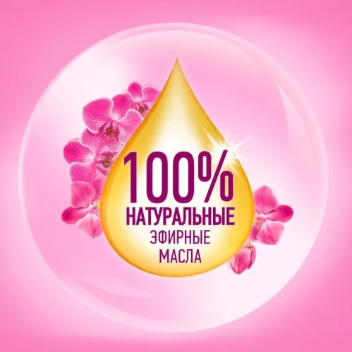Гель для стирки Лоск Орхидея и Масло Макадамии 1.46 л – 5
