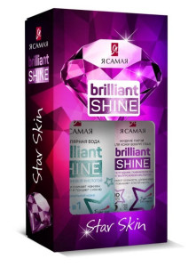 Подарочный набор Я самая Brilliant Shine Star Skin Мицеллярная вода 200 мл и жидкие патчи 50 мл