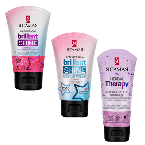 Подарочный набор Я самая Brilliant Shine Super Glow Маска-пленка, крем для лица,жидкие патчи 3х50 мл