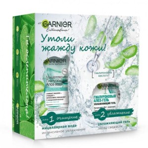 Подарочный набор Garnier Мицеллярная вода Гиалуроновая Алоэ для всех типов кожи  400 мл и гель Гиалуроновый Алоэ увлажняющий для нормальной кожи 50 мл
