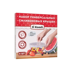 Набор многоразовых силиконовых крышек Komfi 6 шт