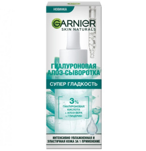 Сыворотка для лица Garnier Skin Naturals  Супер Гладкость с 3% комплекса из глицерина, гиалуроновой кислоты и алоэ вера 30 мл