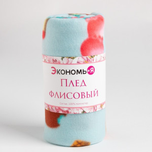 Плед Экономь и Я Мороженки 130х150 см - 1