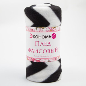 Плед Экономь и Я Зигзаг 130х150 см - 1