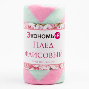 Плед Экономь и Я Зигзаг 130х150 см