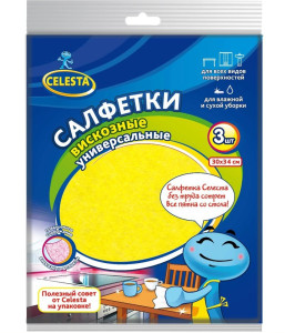 Салфетки для уборки Celesta вискозные 3 шт