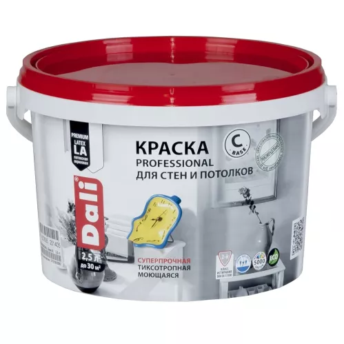 Краска Dali Professional для стен и потолков акриловая глубокоматовая база С 2.5 л – 1