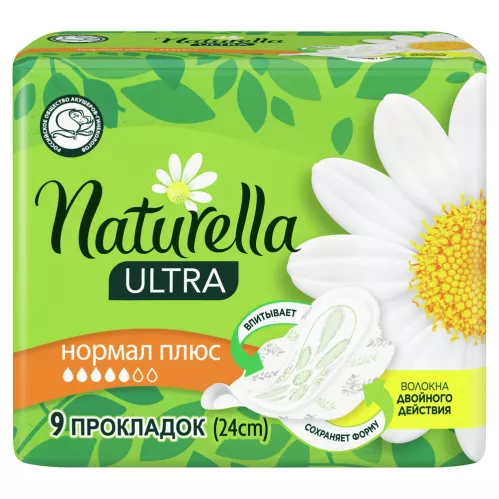 Прокладки гигиенические Naturella Ultra Normal plus с ароматом ромашки 9 шт – 1