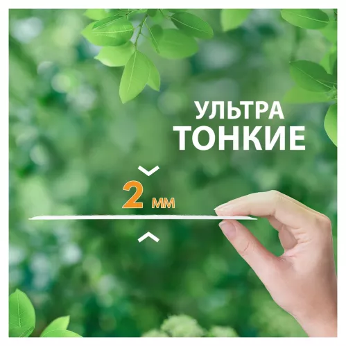 Прокладки гигиенические Naturella Ultra Normal plus с ароматом ромашки 9 шт – 2