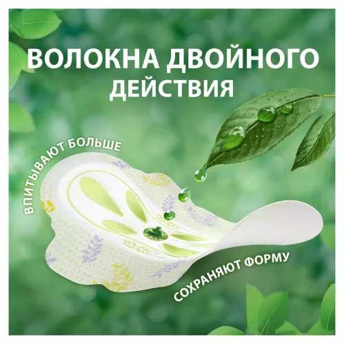 Прокладки гигиенические Naturella Ultra Normal plus с ароматом ромашки 9 шт – 5