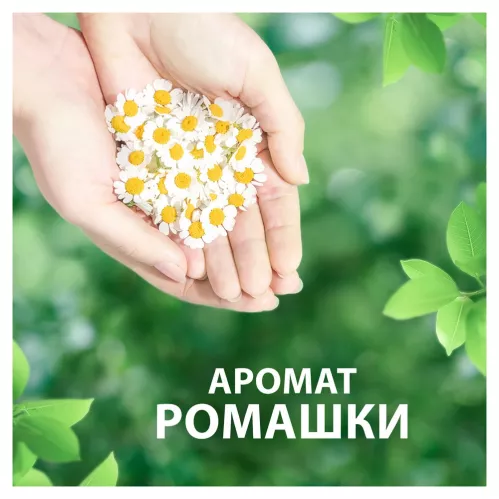 Прокладки гигиенические Naturella Ultra Normal plus с ароматом ромашки 9 шт – 6