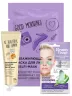 Подарочный набор Фитокосметик INSTA BEAUTY BOX маска,крем для лица, патчи