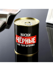 Носки Hobby Line мужские Носки черные как твоя душонка в банке размер 39-44