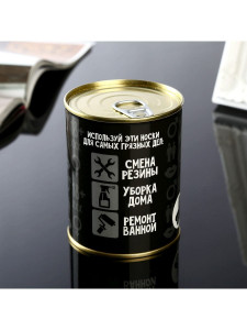 Носки Hobby Line мужские Чистые носки для грязных дел в банке размер 39-44