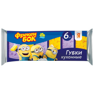 Губка кухонная ФБ 6шт Миньон фиолетовый (10х7х3,5) 1/23