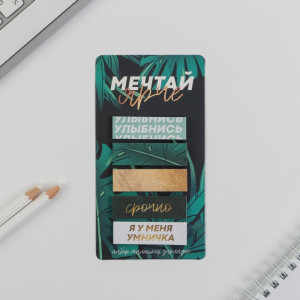 Стикеры-закладки ArtFox Tropical Мечтай ярче 5 шт 30 л - 1