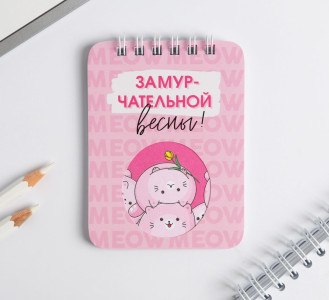 Блокнот ArtFox 8 Марта За-мур-чательной весны А7 32 л - 1