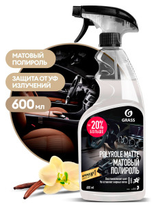 Полироль Grass Polyrole Matte для пластика матовый ваниль