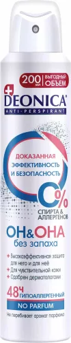 Дезодорант-антиперспирант спрей Deonica Он&Она 200 мл – 1