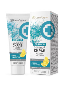 Скраб для лица СольЗдрав Ледяной с бишофитом 90 гр