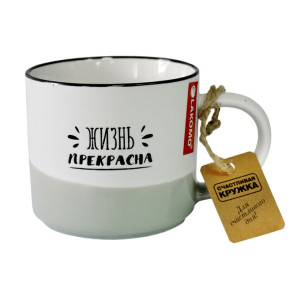 Кружка Lakomo Cheerful Жизнь прекрасна серый 460 мл