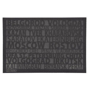 Коврик придверный Vortex City серый 40 х 60 см