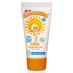 Солнцезащитный крем Мое Солнышко Для детей водостойкий SPF50 55 мл