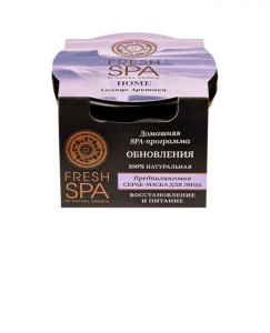 Маска для лица Natura Siberica Fresh SPA home Скраб Солнце Арктики предпилинговая 75 мл - 1