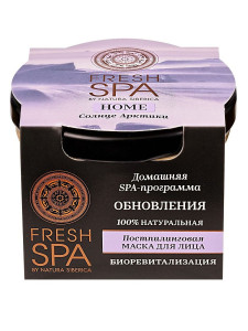 Маска для лица Natura Siberica Fresh SPA home Солнце Арктики постпилинговая 75 мл