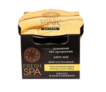 Маска для лица Natura Siberica Fresh SPA home Anti-Age омолаживающая 75 мл