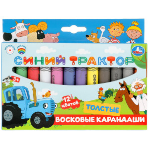 Карандаши восковые Умка Синий трактор 8 цветов