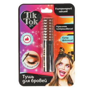 Тушь для бровей Tik Tok Girl тон коричневый