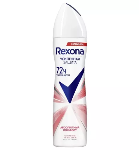 Дезодорант-антиперспирант спрей Rexona Абсолютный комфорт усиленная защита нон-стоп 72ч уверенности 150 мл – 1