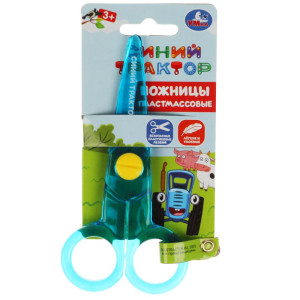 Ножницы канцелярские Умка Синий трактор пластик для малышей 7 см