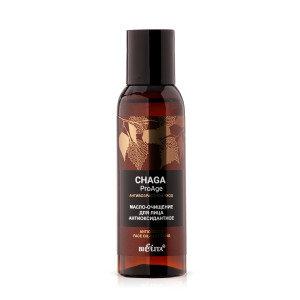 Масло для умывания Белита Chaga. ProAge. Антивозрастной уход очищение  «Антиоксидантное» 95 мл