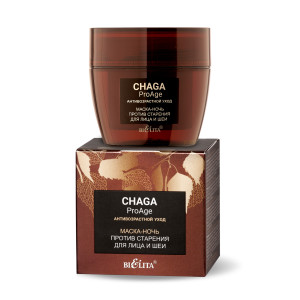 Маска для лица и шеи Белита Chaga. ProAge. Антивозрастной уход Ночная против старения для лица и шеи 50 мл