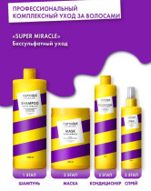 Шампунь для волос Concept Fusion Super Miracle Бессульфатный для деликатного очищения 1000 мл