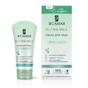 Маска для лица Я самая Eco Balance Hydra Energy 50 мл