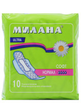 Прокладки гигиенические Милана Ultra Normal Soft 10 шт