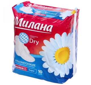 Прокладки гигиенические Милана Ultra Super+ Dry 10 шт