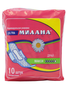 Прокладки гигиенические Милана Ultra Maxi Dry 10 шт
