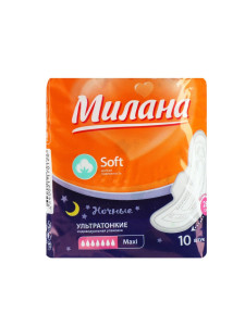Прокладки гигиенические Милана Ultra Maxi Soft 10 шт