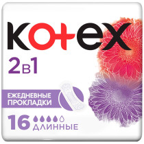 Прокладки ежедневные Kotex 2 в 1 длинные 16 шт