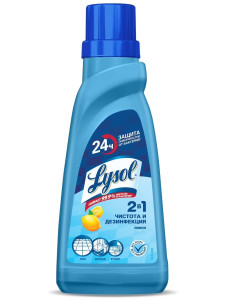 Моющее средство Lysol дезинфицирующее лимон для пола 450 мл