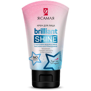Крем для лица Я самая Brilliant Shine С морскими водорослями  маслом ши и макадамии 50 мл