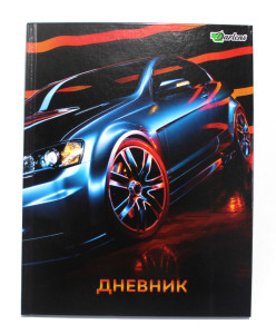 Дневник Darlens SUPER CAR А5 40 л