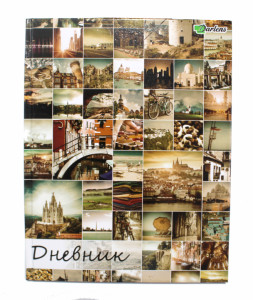 ДНЕВНИК ШКОЛЬНЫЙ, 1-11 КЛАСС, DARLENS «TRAVEL», МЕЛОВАНЫЙ КАРТОН, КНИЖНЫЙ ПЕРЕПЛЕТ, ГЛЯНЦЕВАЯ ЛАМИНА